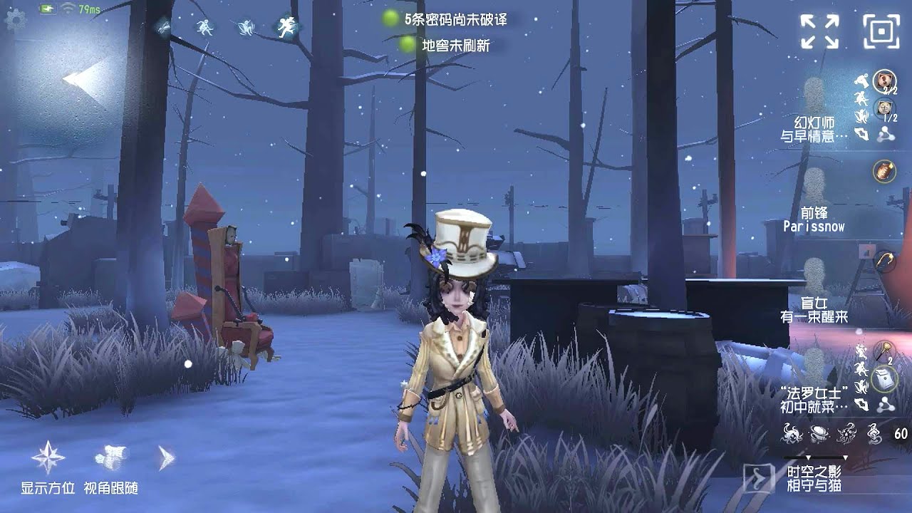 #44 Lanternist | Pro Player | Leo's Memory | Identity V