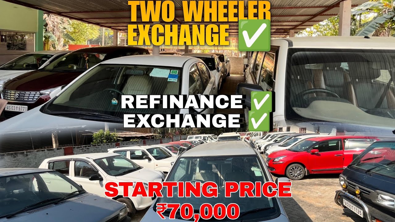 Second Hand Car Jorhat | Assam Second Hand Car Dealer | Ritu Car Place Jorhat 