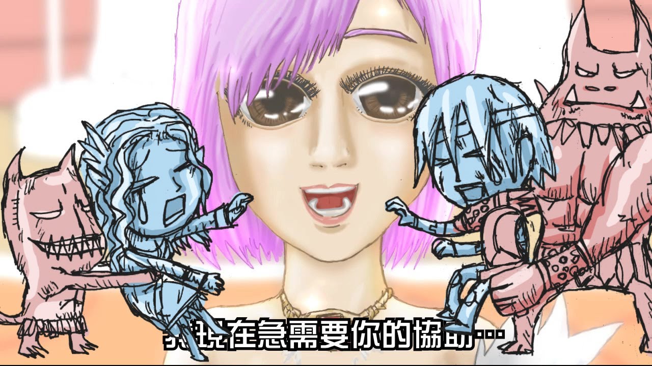 為了精緻的乳溝 我願意戰鬥【 狂暴之翼 】上集