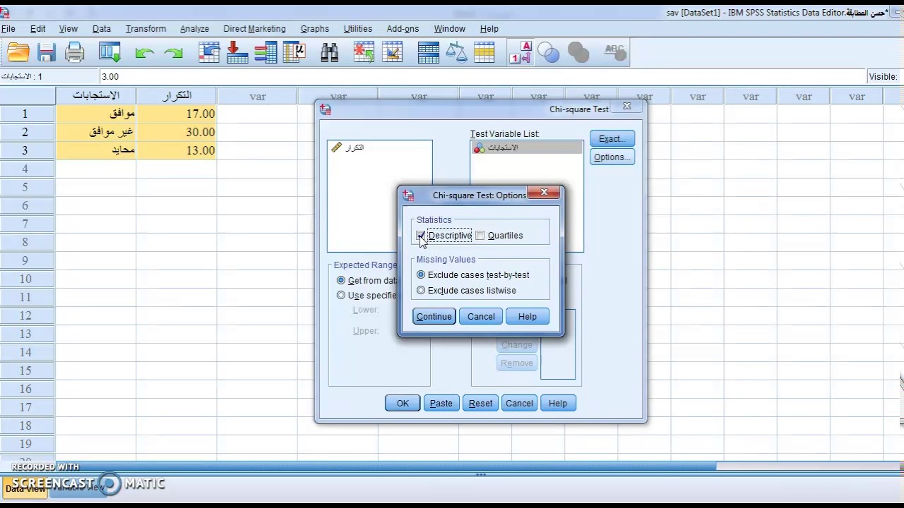 #SPSS