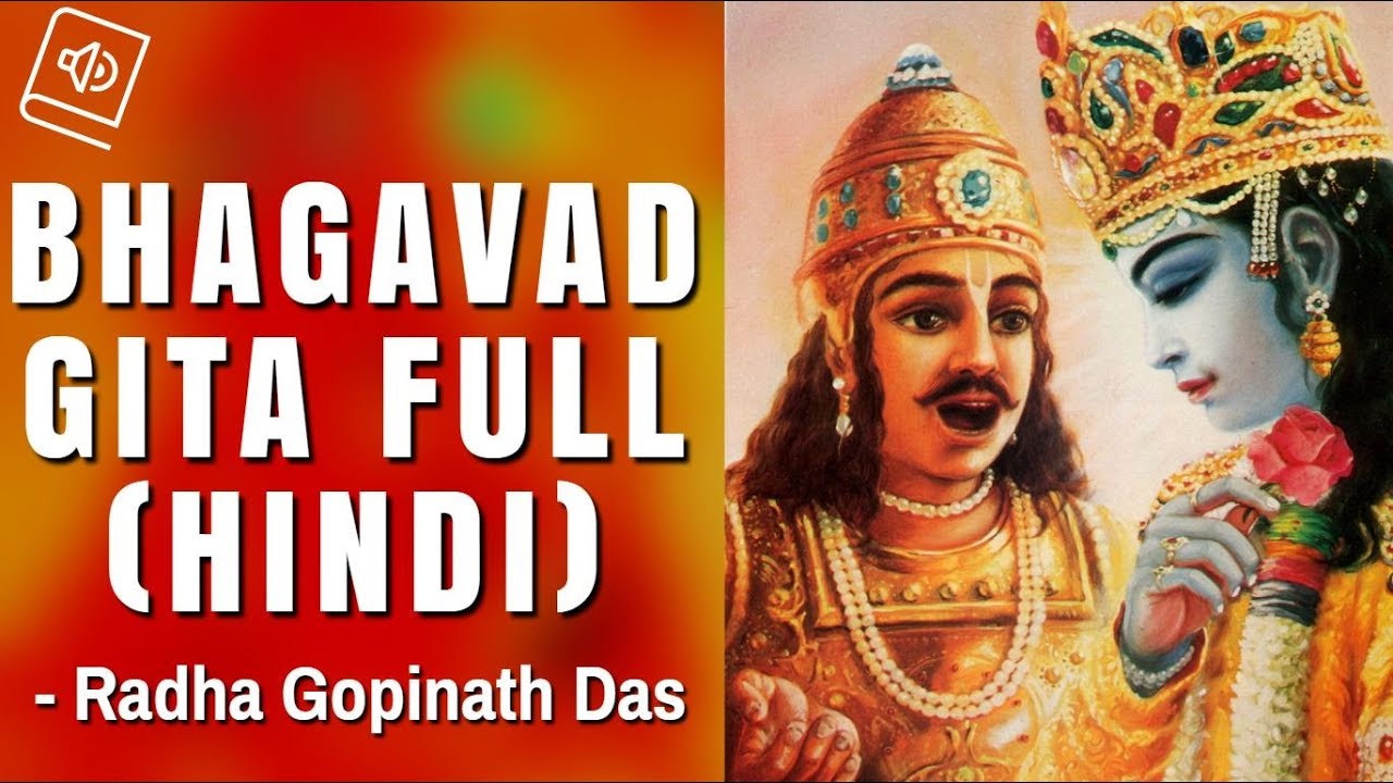 Full भगवत गीता पारायण | Bhagavad Gita In Hindi | 700 Sloka Recitation by Radha Gopinath Prabhu