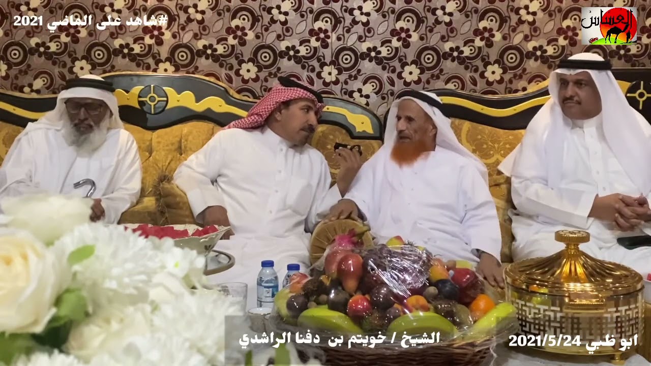 الحلقة الاولى من شاهد على الماضي مع الشيخ / خويتم بن دفنا والشيخ / نايع بن سعيد الراشدي 2021