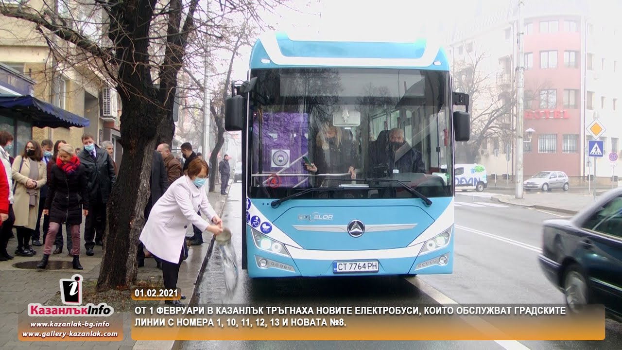 01.02.2021 -  От днес в Казанлък има нов градски транспорт
