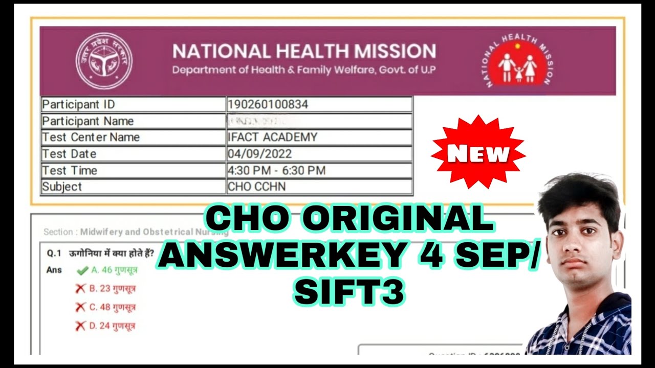 Cho 4 September sift 3 original ANSWERKEY With Paper Solution 🔥 | CHO RESULT 2022