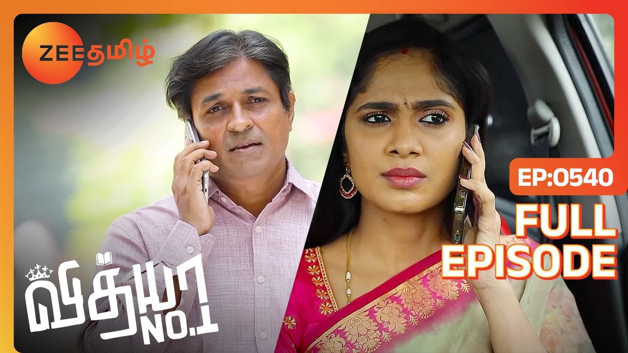 உங்க குடும்பத்துக்கு ஒரு பெரிய ஆபத்து வந்துருக்கு Madam|Vidhya No 1|Full Ep 540|Zee Tamil|25 Oct 23