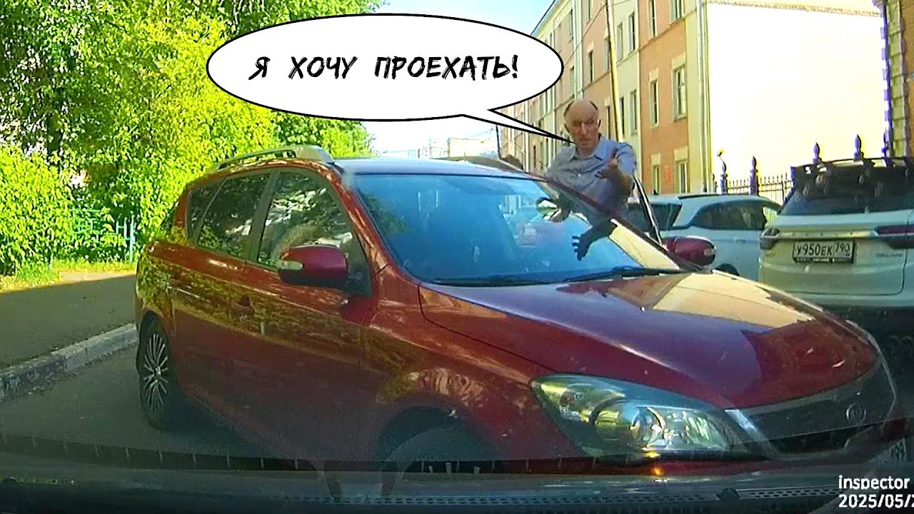 По встречке как у себя дома!