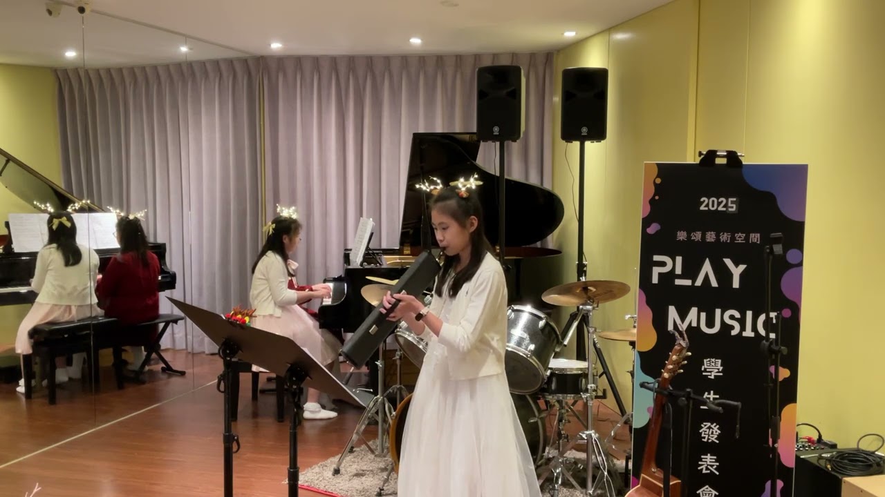 Play music 陳俐彤、程薇安、黃怡瑄_人生的旋轉木馬