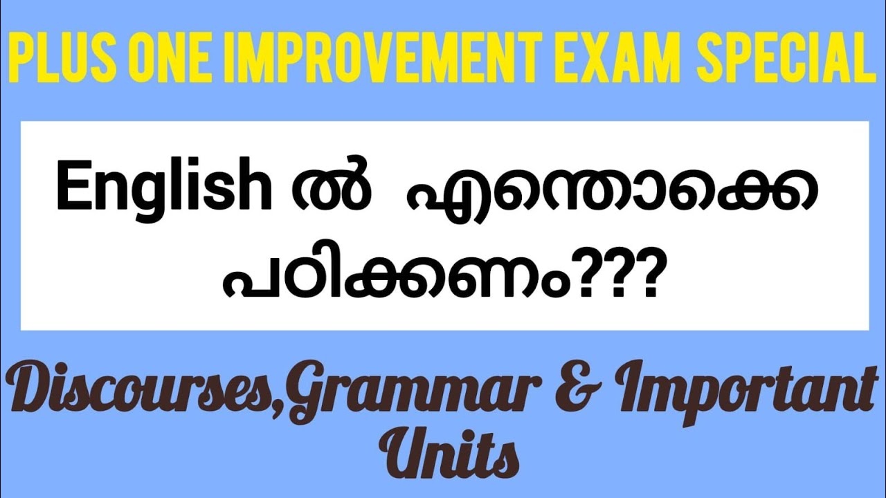 Plus One English Improvement Exam Study Plan