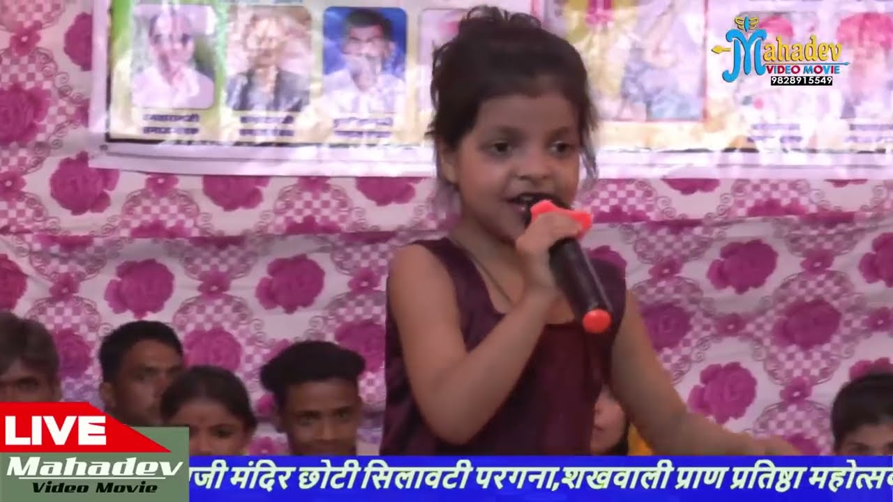 5 साल की बच्ची का कमाल !! माताजी भजन !! Arohi Rawal !! sakhwali live 2022 !!