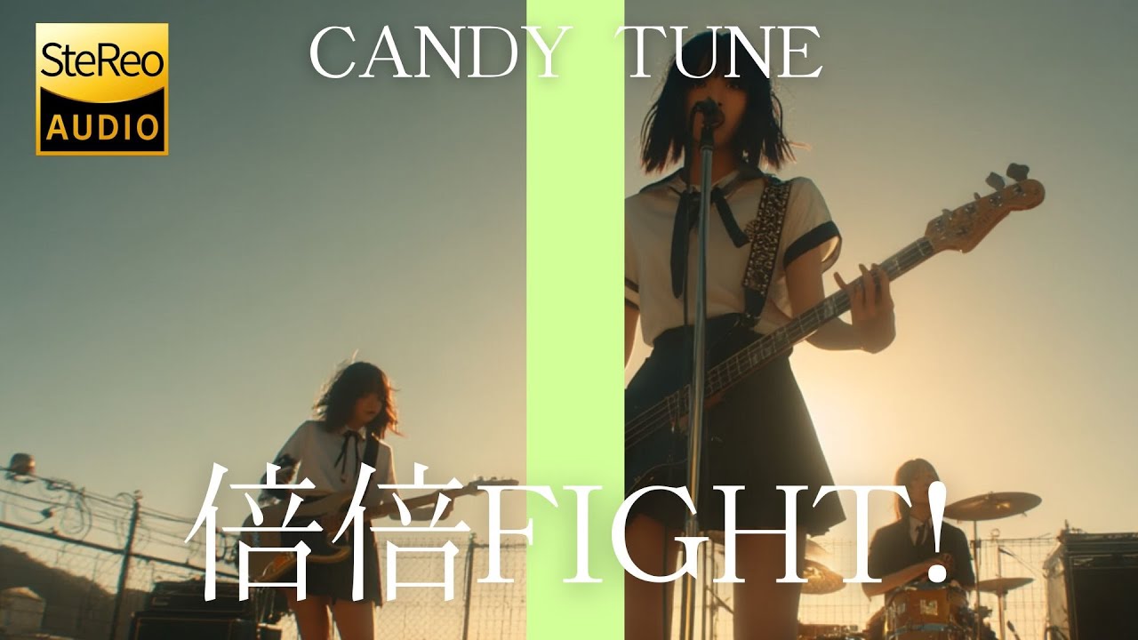 倍倍FIGHT! / CANDY TUNE 🎸シンフォニックメタル 放課後の女子高生軽音部が 歌ってみた [AI Sing Cover kAthrsIs -カタルシス-]