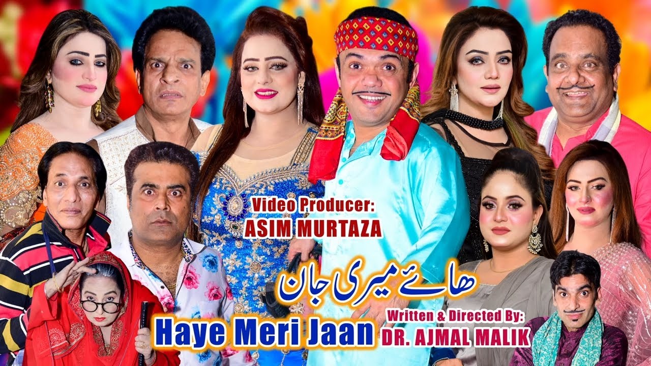 New full Stage Drama 2026 | Haye Meri Jaan | Vicky Kodu | Afreen Pari | Gulfam | Feroza Ali #punjabi