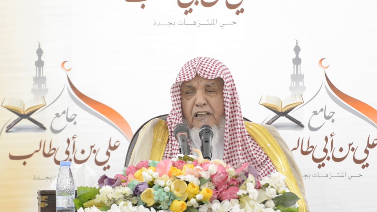 شاهد آخر محاضرة للشيخ صالح بن غانم السدلان رحمه الله  . بعنوان / الصدق مع الله - لأول مرة تبث .
