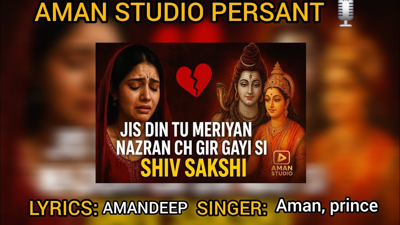Jis Din Tu Meriyan Nazran ch Gir gayi Si | Shiv Shakti Love Song | Heartbreak Punjabi Song 