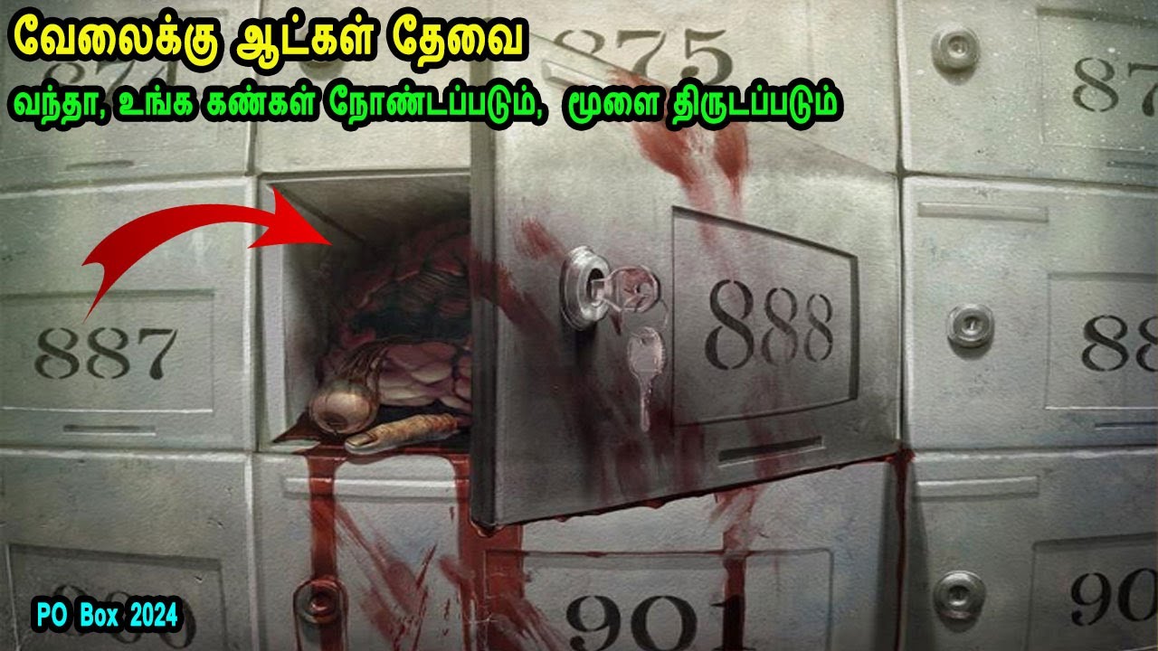 வேலைக்கு ஆட்கள் தேவைவந்தா, உங்க கண்கள் நோண்டப்படும்,  மூளை திருடப்படும் in Mr Tamilan Voice Over