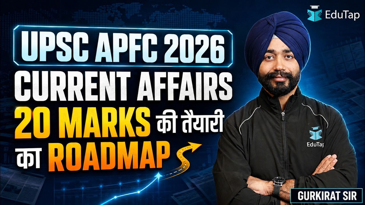 How To Prepare Current Affairs For UPSC EPFO APFC 2026 | Complete Strategy
