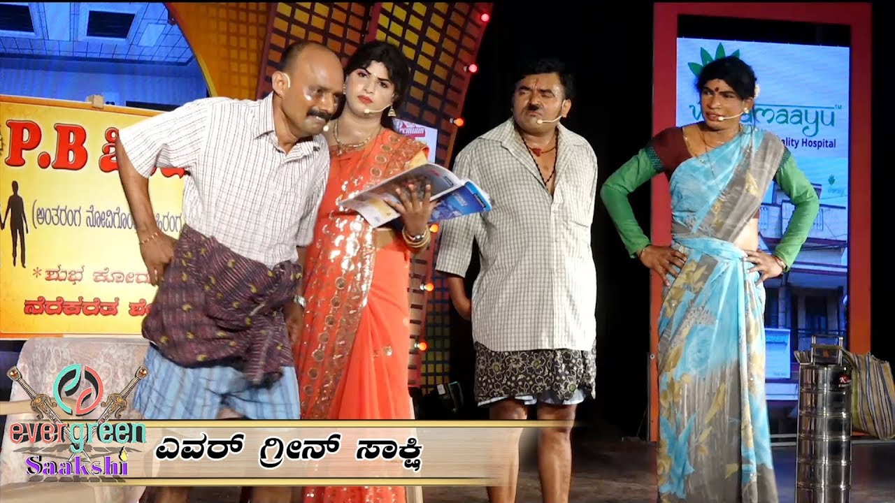 COMEDY PREMIER LEAGUE SEASON 3 || EVER GREEN SAAKSHI  episode 206