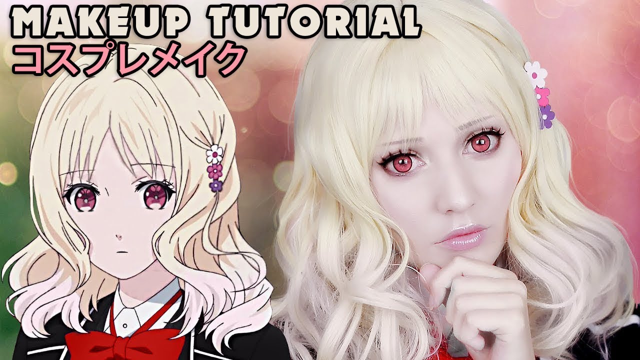 ☆ Yui Komori Cosplay Makeup Tutorial Diabolik Lovers ディアボリックラヴァーズ   コスプレメイク ☆