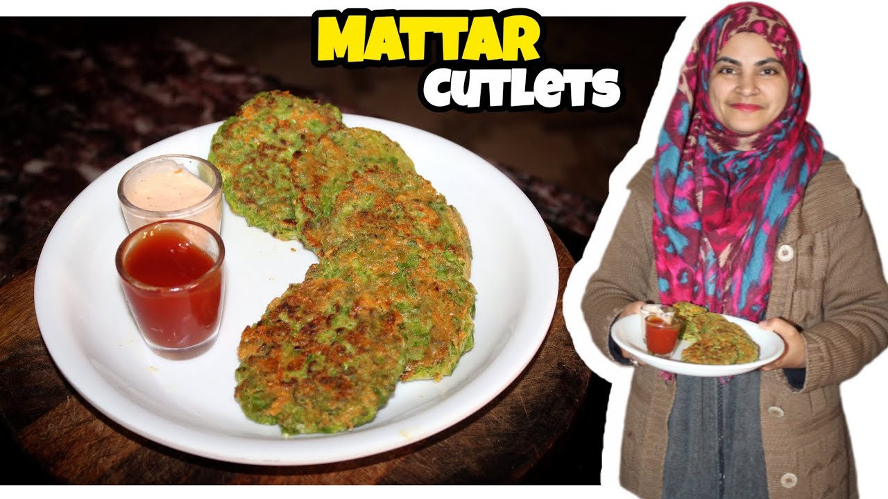 Crispy Matar Cutlets Recipe | Perfect Iftar Snack | Easy & Quick Ramadan Special
