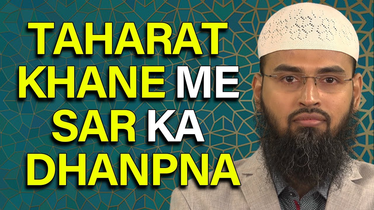 Namaz Me Aur Taharat Khane Me Sar Dhakna - Topi Pehenna Kya Sunnat Hai By Adv. Faiz Syed