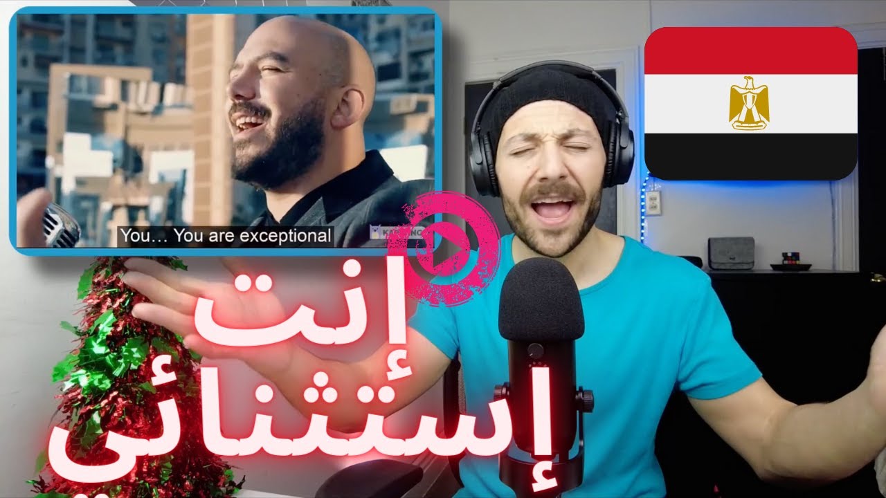 🇨🇦 CANADA REACTS Enta Estethna3i Baque Misr إنت النسخة الأصلية إنت إستثنائي بنك مصر - رمضان REACTION