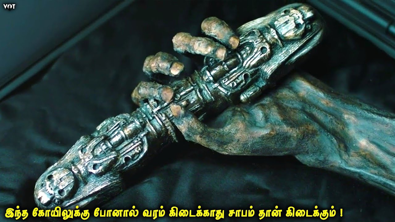 இந்த மாயன் கோயிலுக்கு போனால் வரம் கிடைக்காது சாபம் தான் கிடைக்கும் | VOT Films
