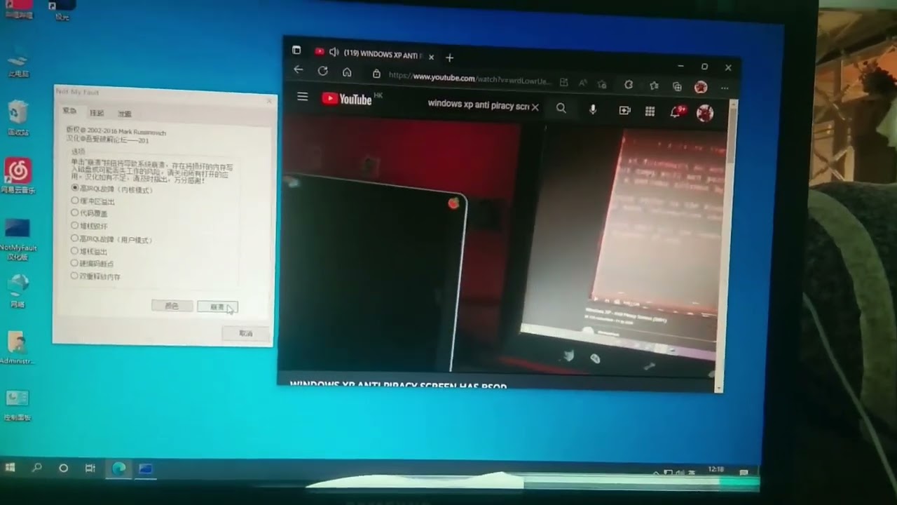 Laughter has BSOD Video by @Fufurina-qz1je