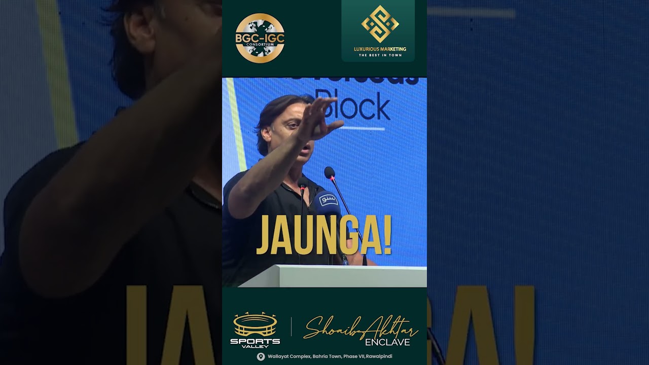 Shoaib Akhtar&rsquo;s Point of view on Blue World City  | Luxurious Marketing