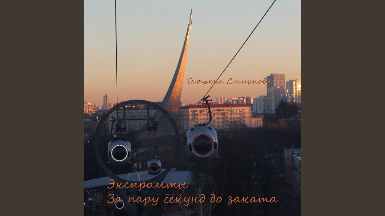 Солнце ленится вставать