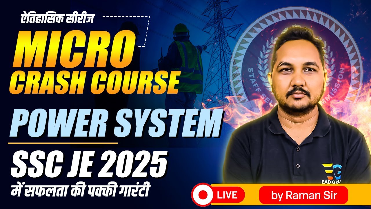24-SSC JE CBT-01 | Electrical Micro Crash Course | Power System by Raman Sir