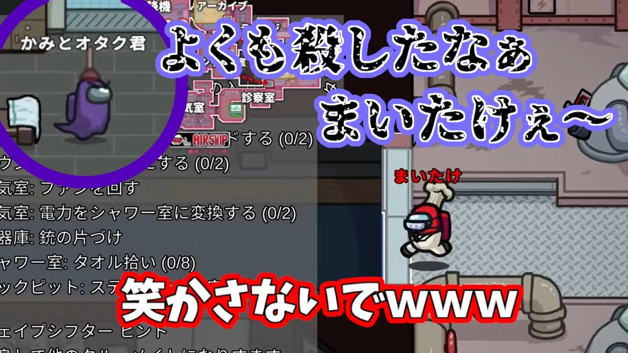 善良なかみとさんを裏切り怨霊化させてしまうまいたけ【Kamito/まいたけ/切り抜き】