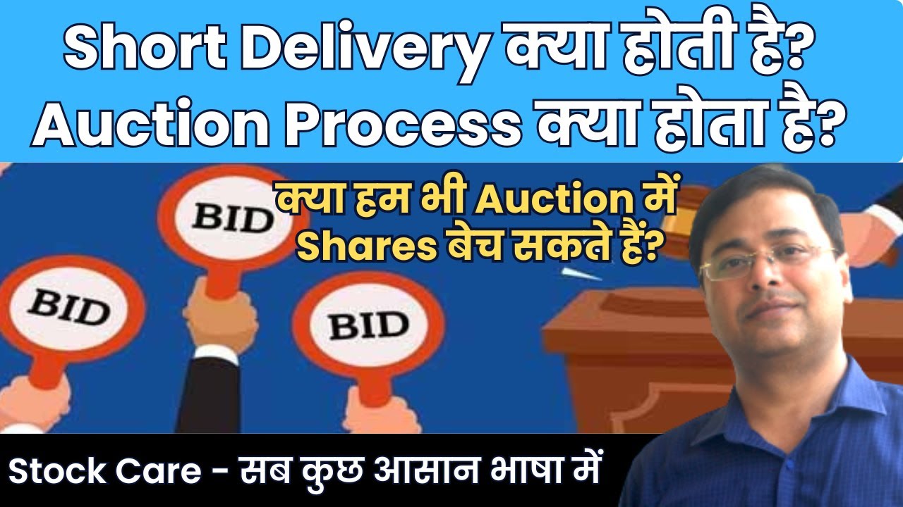 Stuck in Intraday Trading? Understand Short Delivery and the Auction Process
