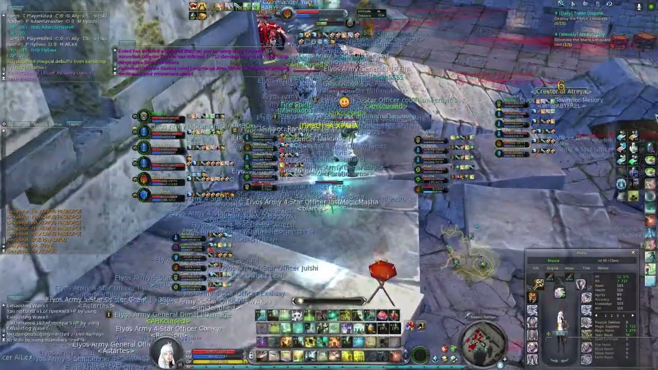 Aion Destiny 4.6 | Burn. Support cleric pvp #2