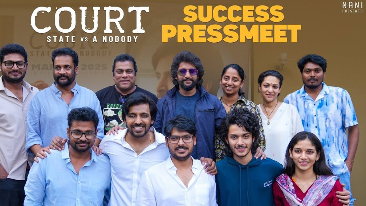 Court Movie Success Press Meet | Priyadarshi | Ram Jagadeesh | Nani | In Cinemas Now