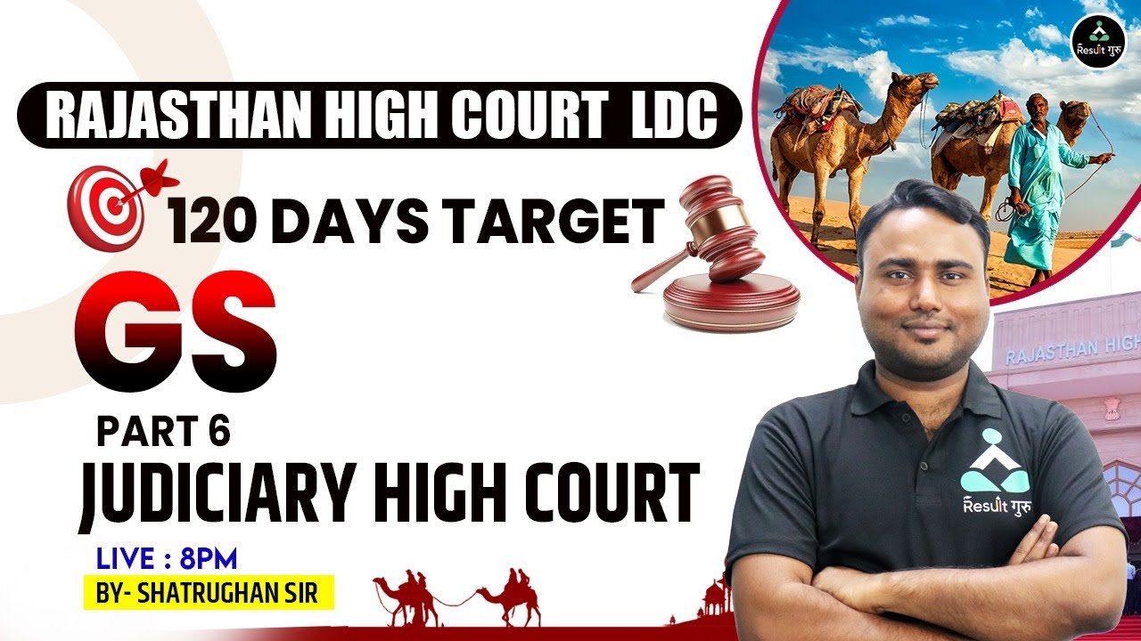 RAJASTHAN HIGH COURT LDC | 120 DAYS TARGET | PART-6 | JUDICIARY HIGH COURT | BY SHATRUGHAN SIR