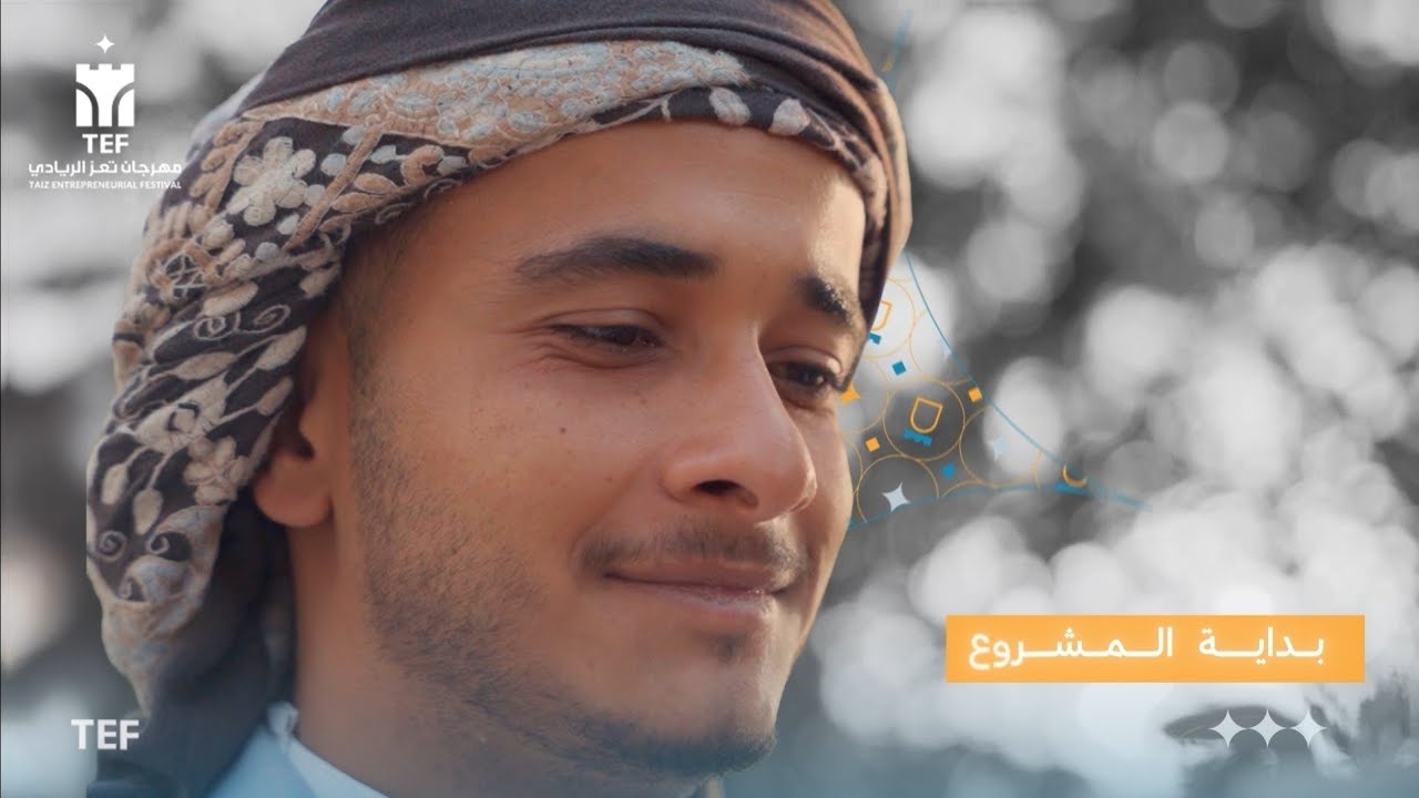 قصة نجاح مشروع شتلة | مروان جياش 