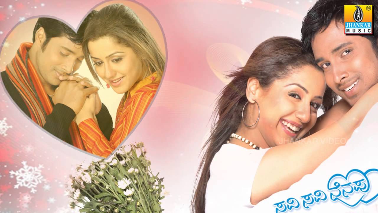 Saviyo Saviyo - Savi Savi Nenapu - Kannada Movie | Prem | Mallika Kapoor | Jhankar Music