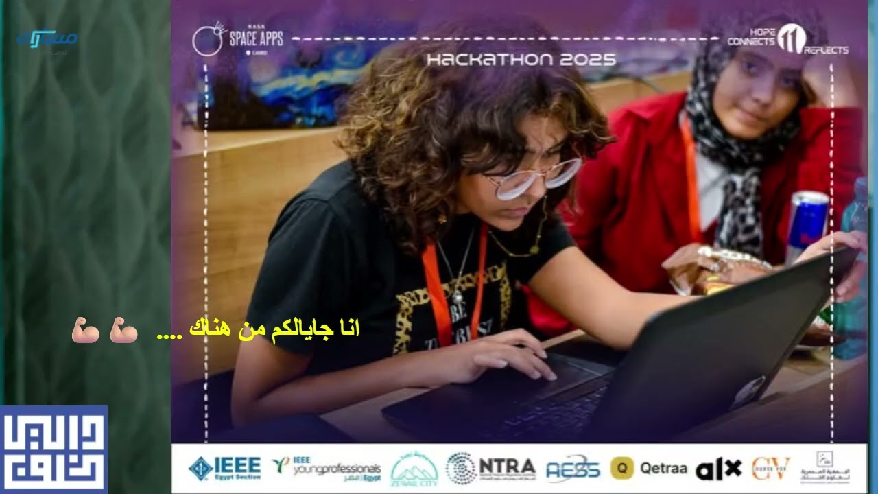 أنا جايالكم من هناك    💪🏼💪🏼   د  داليا خلف
