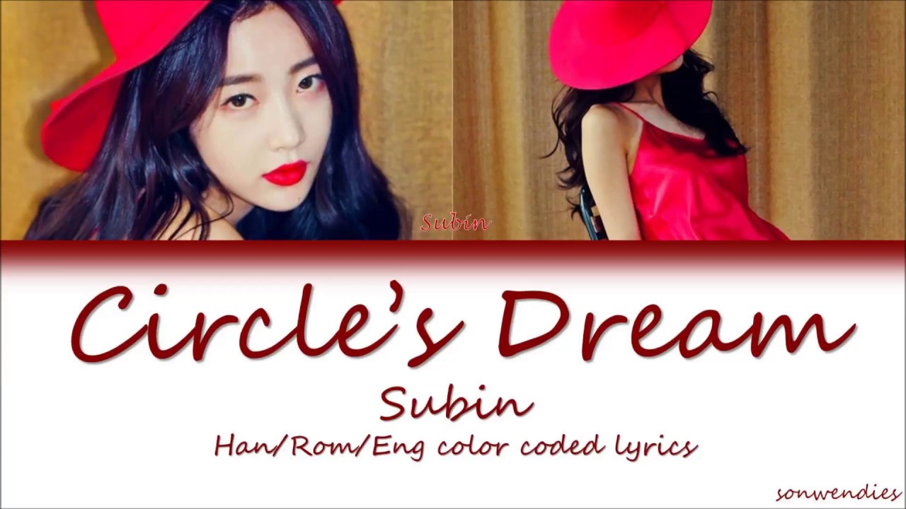 Subin (수빈) – Circle's Dream (동그라미의 꿈) (Color Coded Lyrics | Rom/Han/Eng)