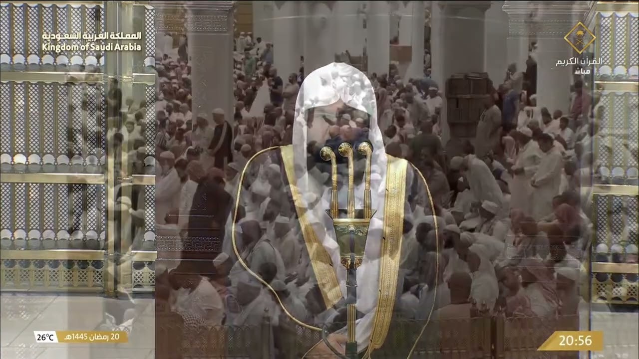 صلاة العشاء والتراويح كاملة ليلة 21 رمضان 1445هـ