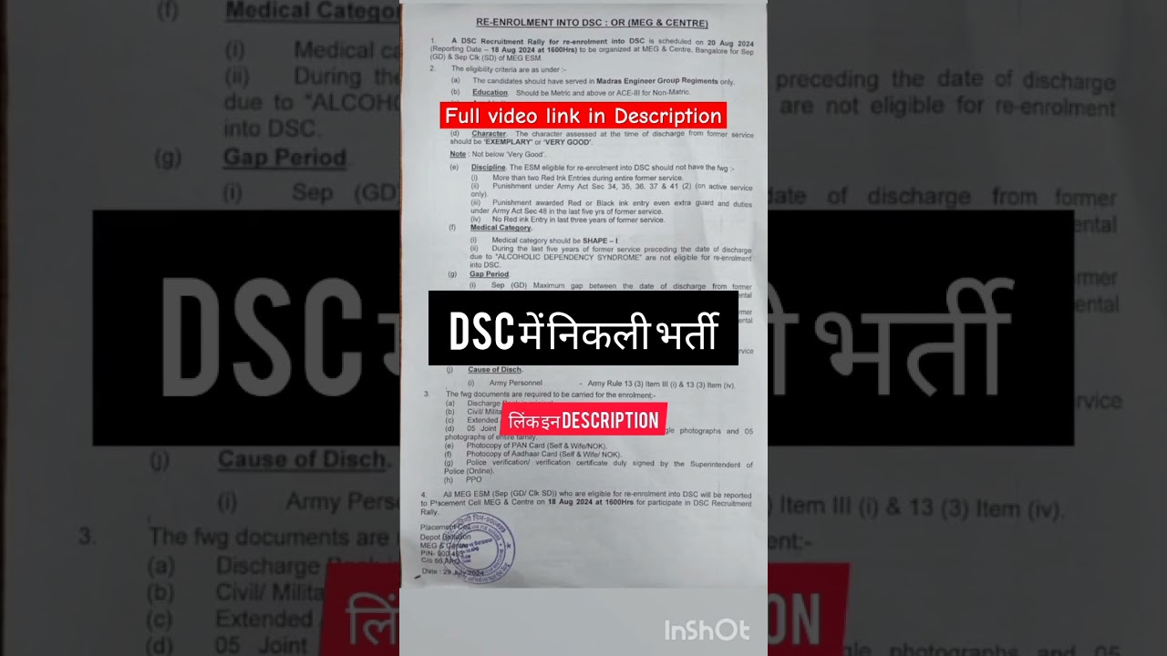 DSC recruitment for Ex Servicemen #DSCRECRUITMENT #ARMYDSC #ESM