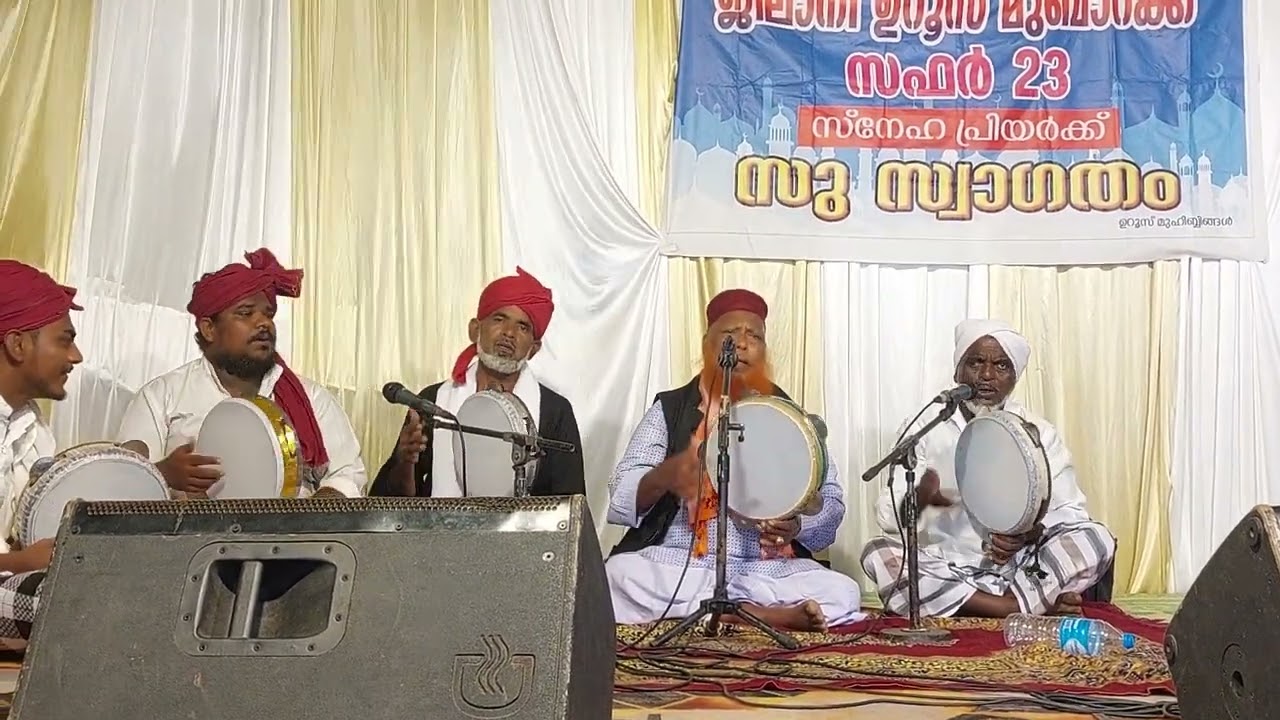 sufisam kawali