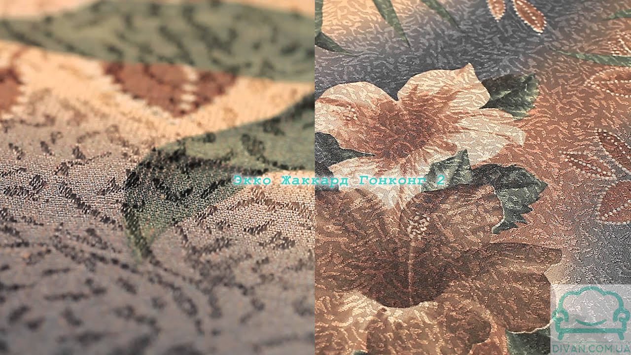 Мебельная ткань Экко Жаккард Exim Textil