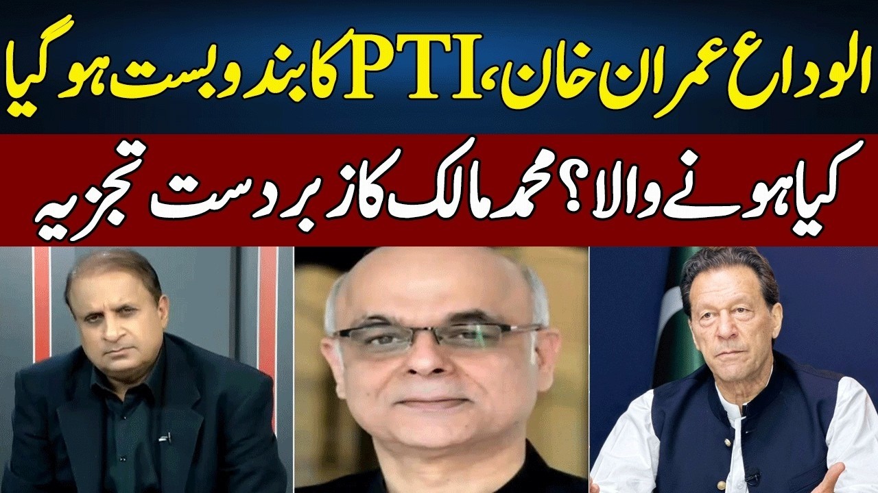 Mohammad Malick's Shocking Revelations | Madd e Muqabil | Neo News | JE2P
