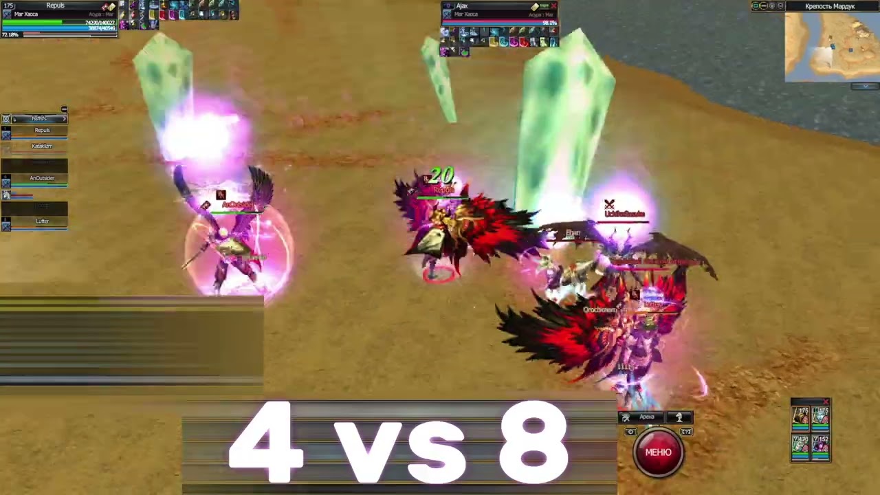 Repuls - RZZE (EZZZZ BOSS PVP 4 vs 8)