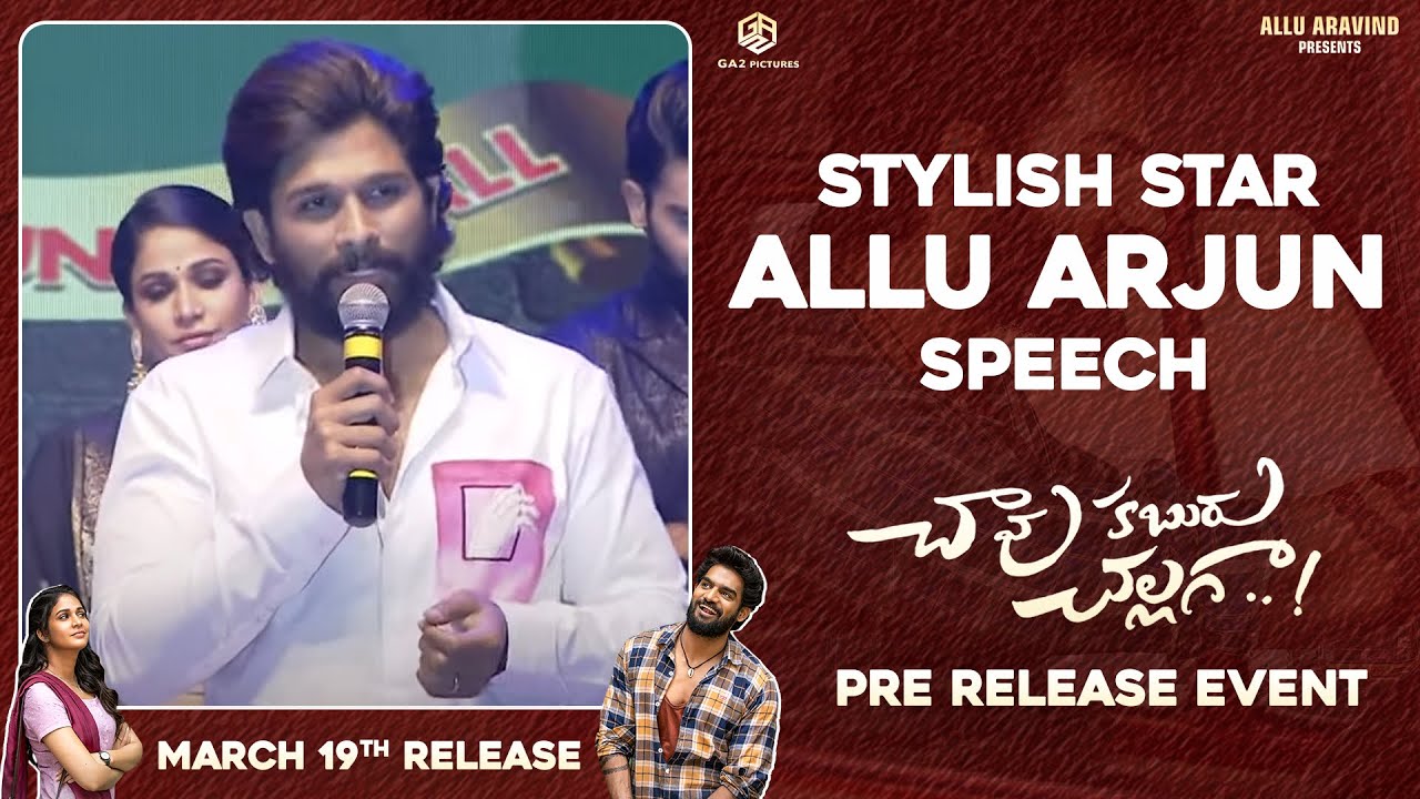 Allu Arjun Speech @ #ChaavuKaburuChallaga Pre Release Event | Kartikeya, Lavanya, Koushik, Bunny Vas