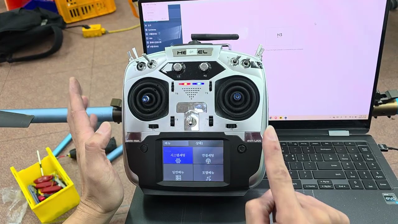 헬셀조종기 ST-12 스틱 켈리브레이션 하기