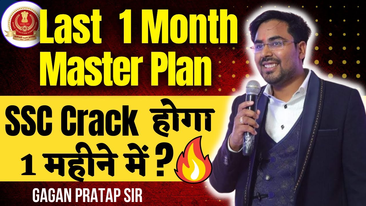 SSC 30 Days Master Plan | Strategy to Crack SSC Exams in 1 months | CGL / CHSL/ MTS Gagan Pratap Sir