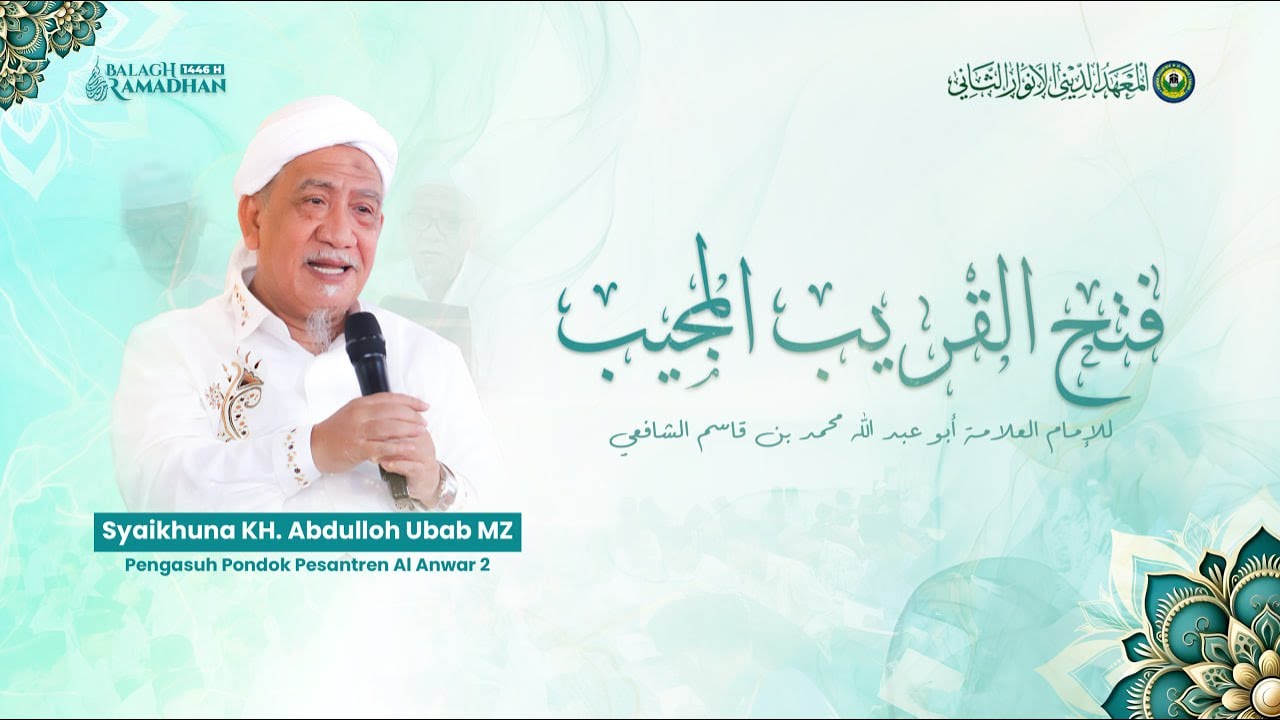 #3 | Pengaosan Kitab Fathul Qorib Al Mujib oleh Syaikhina KH. Abdullah Ubab Maimoen.