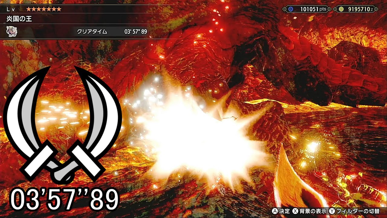 【MHRise】集★７ 炎国の王 テオ・テスカトル 双剣 ソロ 03'57"89/The Emperor of Flame Teostra Dual Blades Solo