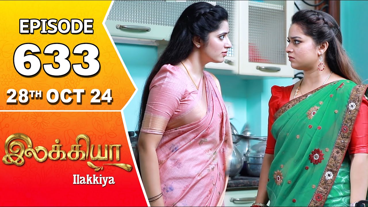 Ilakkiya Serial | Episode 633 | 28th Oct 2024 | Shambhavy | Nandan | Sushma Nair